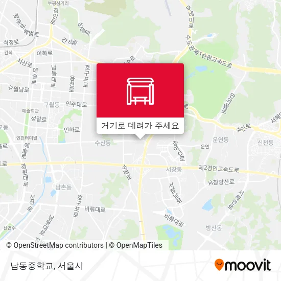 남동중학교 지도