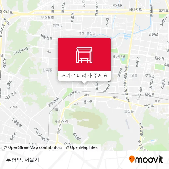부평역 지도