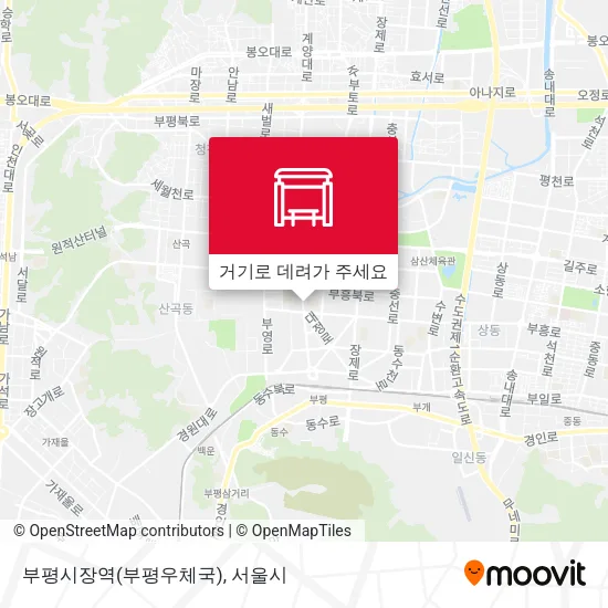 부평시장역(부평우체국) 지도