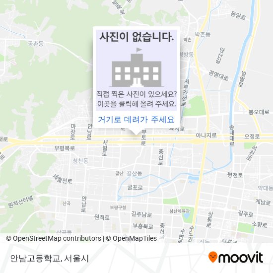 안남고등학교 지도