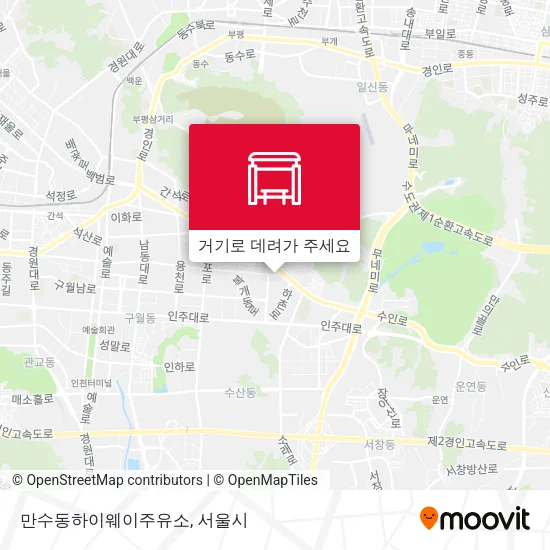 만수동하이웨이주유소 지도