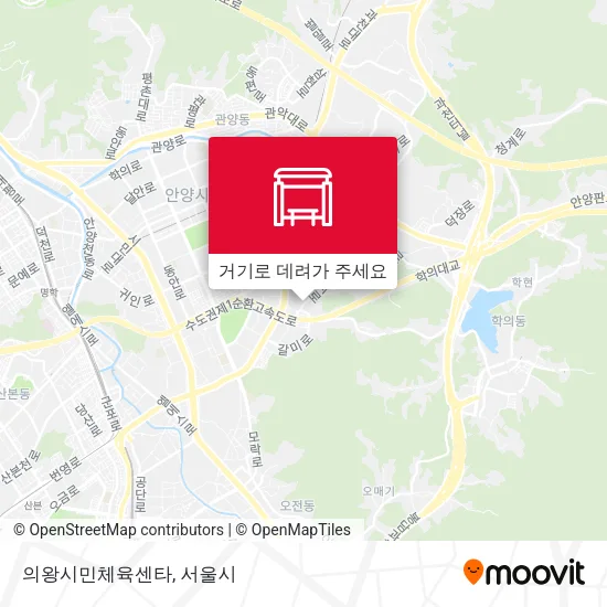 의왕시민체육센타 지도