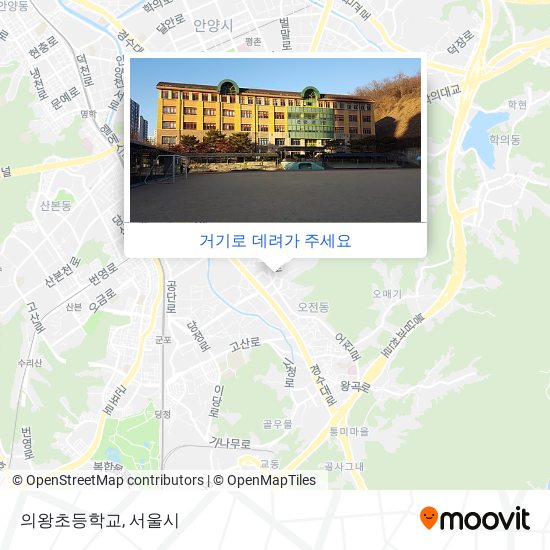 의왕초등학교 지도