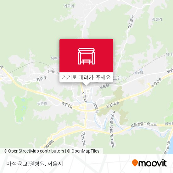 마석육교.원병원 지도