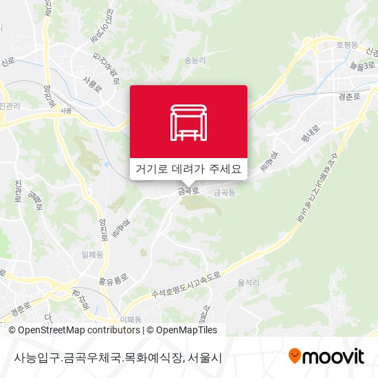 사능입구.금곡우체국.목화예식장 지도