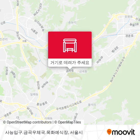 사능입구.금곡우체국.목화예식장 지도