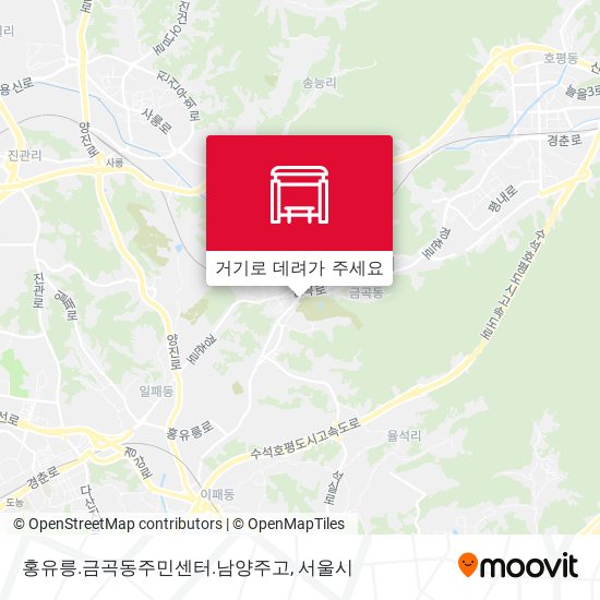 홍유릉.금곡동주민센터.남양주고 지도