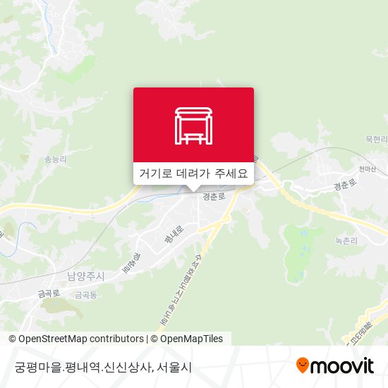 궁평마을.평내역.신신상사 지도