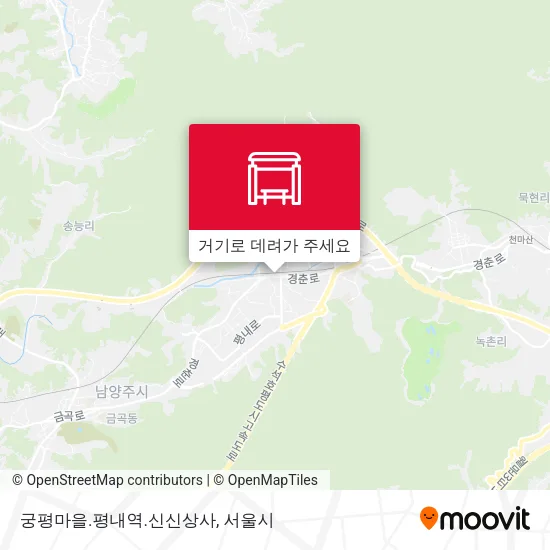 궁평마을.평내역.신신상사 지도