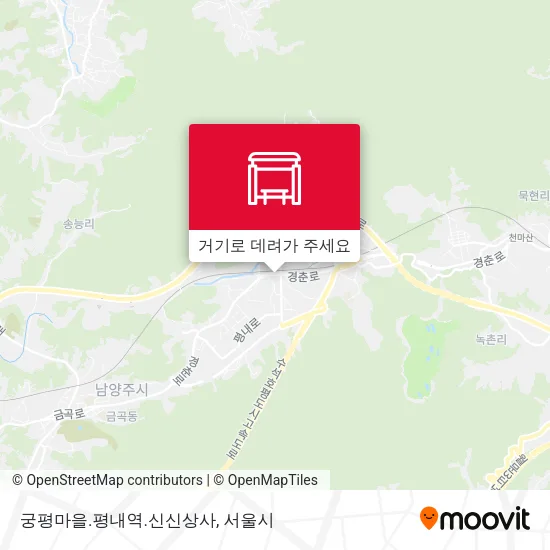 궁평마을.평내역.신신상사 지도