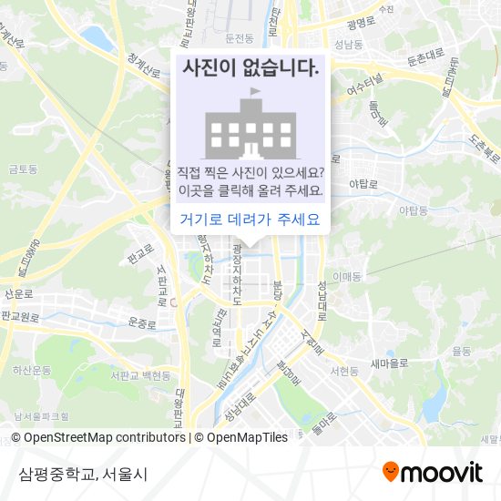 삼평중학교 지도