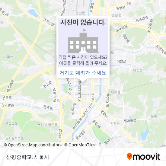 삼평중학교 지도