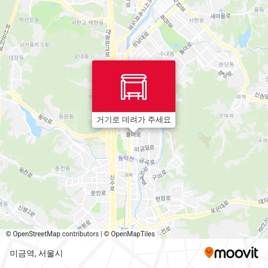 미금역 지도