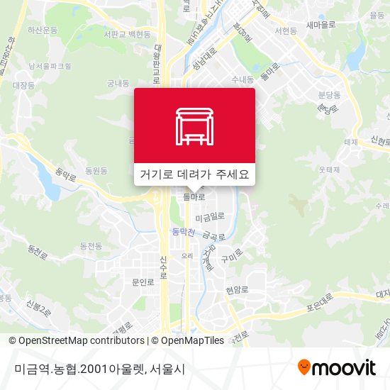 미금역.농협.2001아울렛 지도