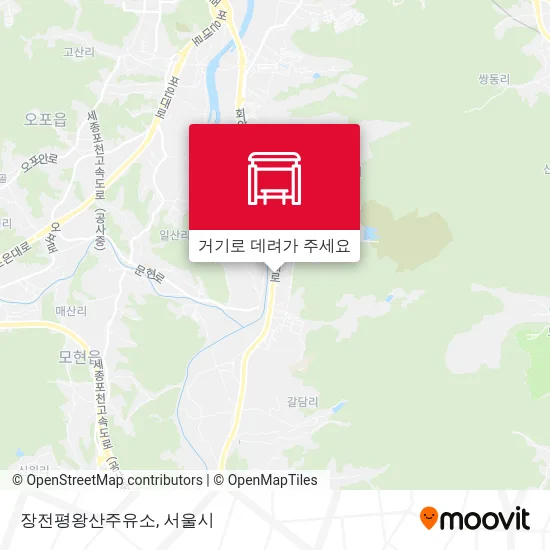 장전평왕산주유소 지도
