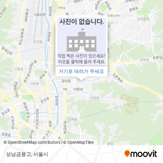 성남금융고 지도