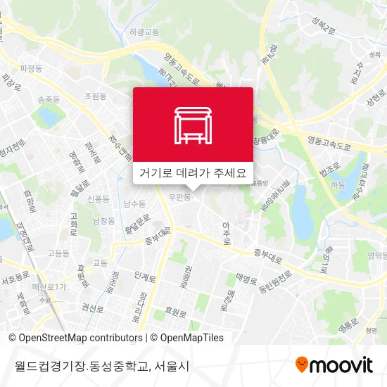 월드컵경기장.동성중학교 지도