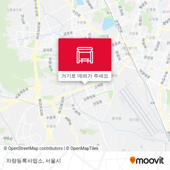 차량등록사업소 지도