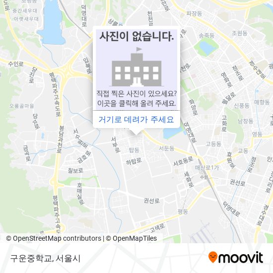 구운중학교 지도