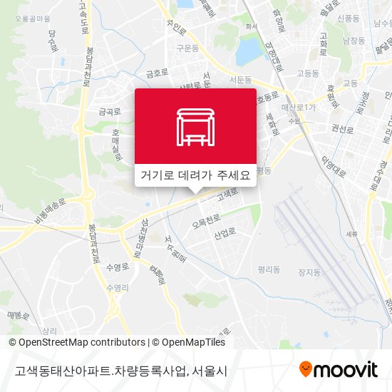 고색동태산아파트.차량등록사업 지도