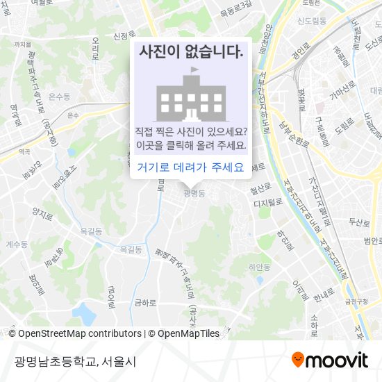 광명남초등학교 지도