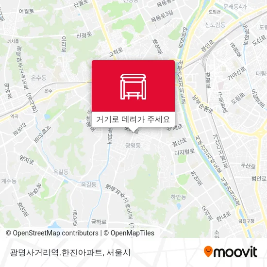 광명사거리역.한진아파트 지도