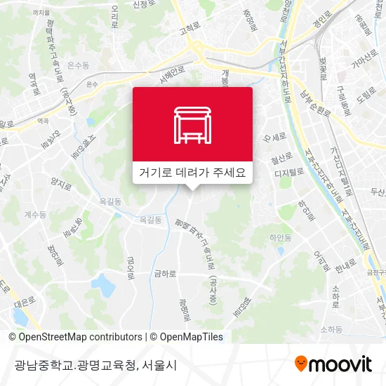 광남중학교.광명교육청 지도