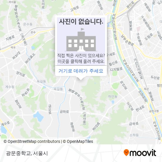 광문중학교 지도