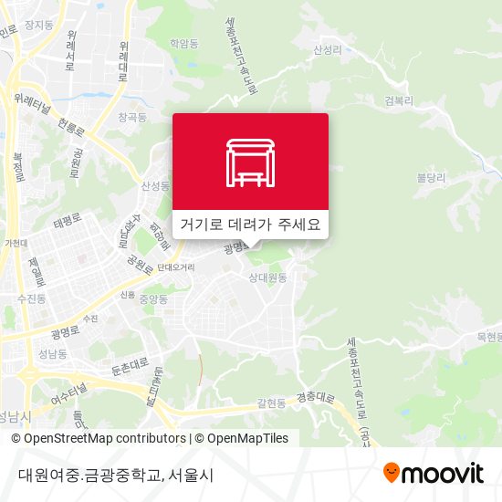 대원여중.금광중학교 지도