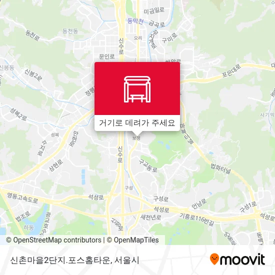 신촌마을2단지.포스홈타운 지도