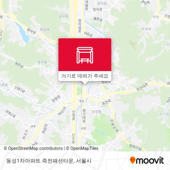 동성1차아파트.죽전패션타운 지도