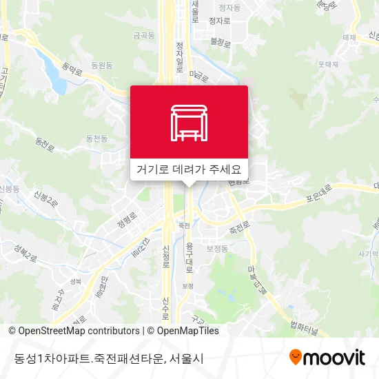 동성1차아파트.죽전패션타운 지도