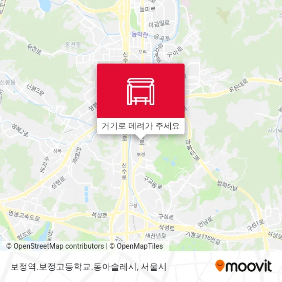 보정역.보정고등학교.동아솔레시 지도