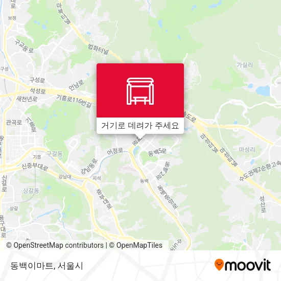 동백이마트 지도