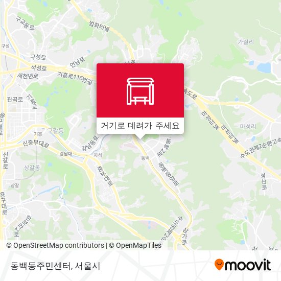 동백동주민센터 지도