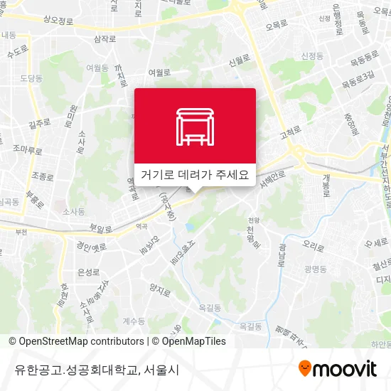 유한공고.성공회대학교 지도