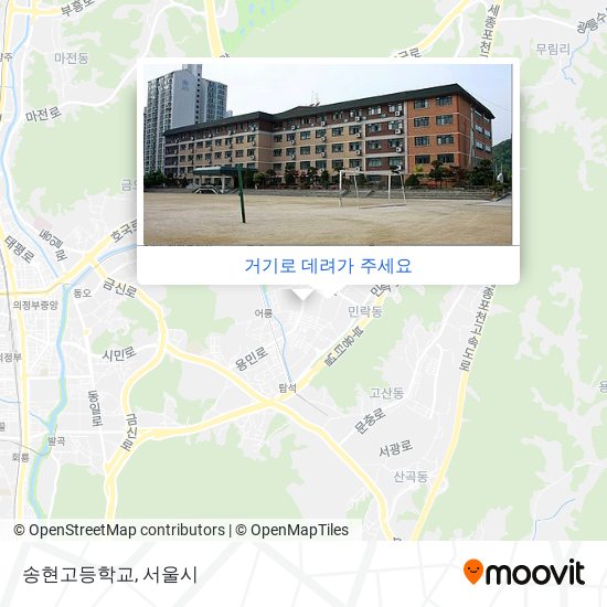 송현고등학교 지도