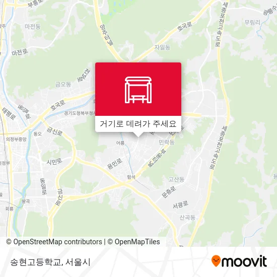 송현고등학교 지도