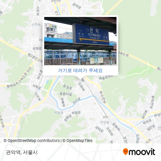 관악역 지도