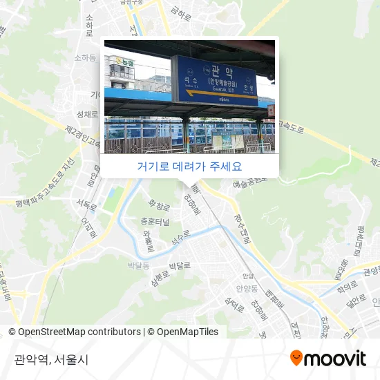 관악역 지도