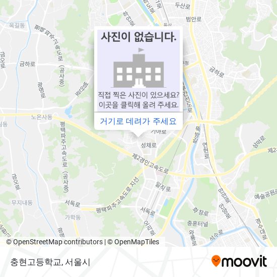 충현고등학교 지도