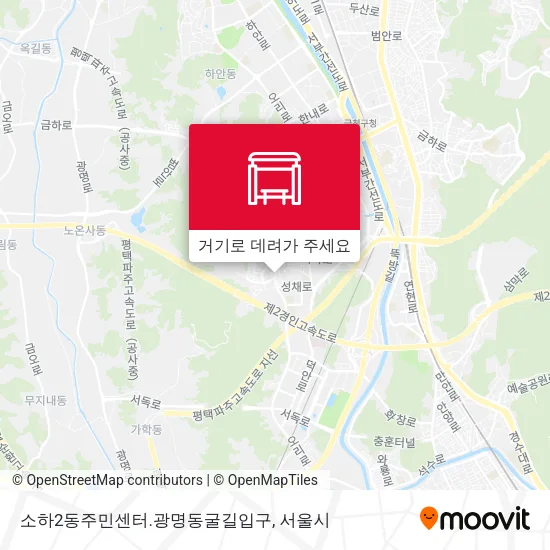 소하2동주민센터.광명동굴길입구 지도