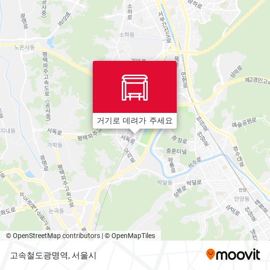 고속철도광명역 지도