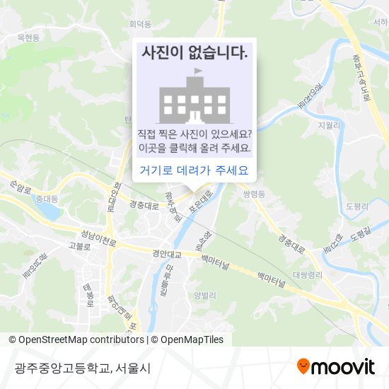 광주중앙고등학교 지도