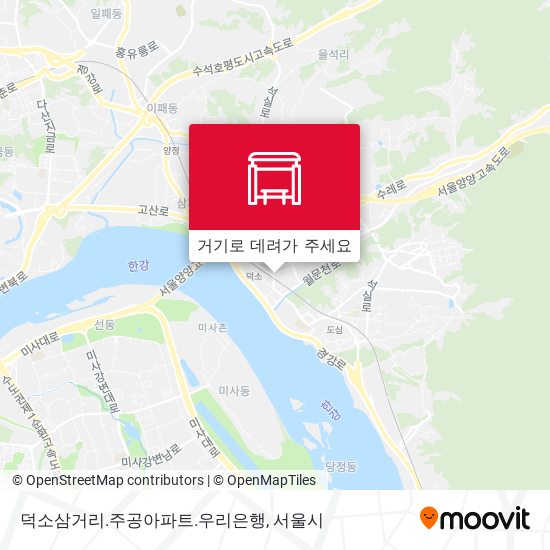 덕소삼거리.주공아파트.우리은행 지도