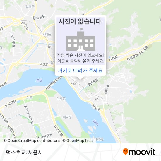 덕소초교 지도