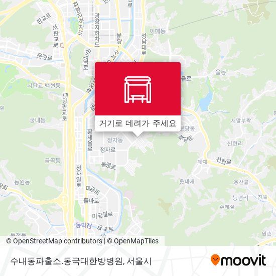 수내동파출소.동국대한방병원 지도