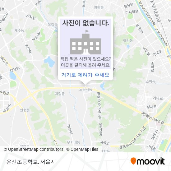 온신초등학교 지도