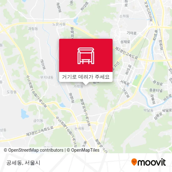 공세동 지도