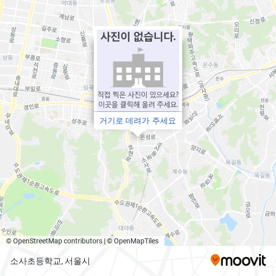 소사초등학교 지도